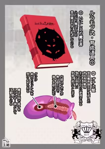 Page 1894 of 土粥＠CG制作 - preview thumbnail