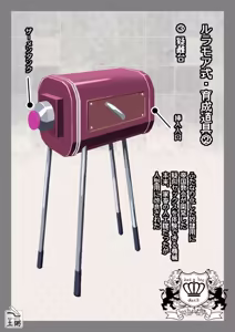 Page 1917 of 土粥＠CG制作 - preview thumbnail