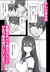 Page 1923 of 土粥＠CG制作 - preview thumbnail