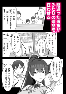 Page 1924 of 土粥＠CG制作 - preview thumbnail