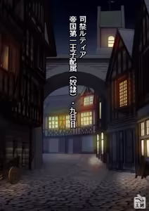 Page 1948 of 土粥＠CG制作 - preview thumbnail