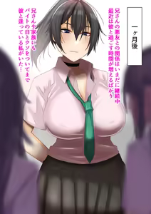 Page 195 of 土粥＠CG制作 - preview thumbnail