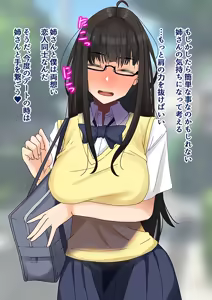 Page 247 of 土粥＠CG制作 - preview thumbnail