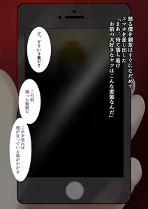 Page 255 of 土粥＠CG制作 - preview thumbnail
