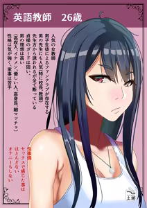 Page 265 of 土粥＠CG制作 - preview thumbnail