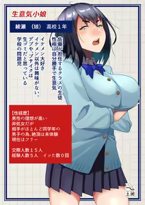 Page 268 of 土粥＠CG制作 - preview thumbnail