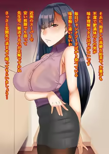 Page 273 of 土粥＠CG制作 - preview thumbnail