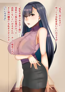 Page 274 of 土粥＠CG制作 - preview thumbnail