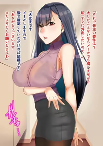 Page 275 of 土粥＠CG制作 - preview thumbnail
