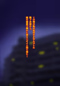 Page 277 of 土粥＠CG制作 - preview thumbnail