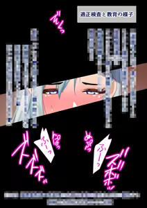 Page 290 of 土粥＠CG制作 - preview thumbnail