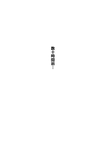 Page 316 of 土粥＠CG制作 - preview thumbnail