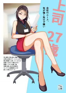 Page 338 of 土粥＠CG制作 - preview thumbnail
