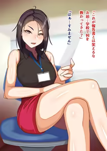 Page 339 of 土粥＠CG制作 - preview thumbnail