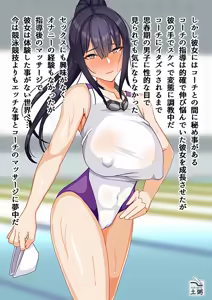 Page 348 of 土粥＠CG制作 - preview thumbnail