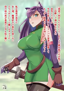 Page 381 of 土粥＠CG制作 - preview thumbnail