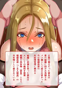 Page 396 of 土粥＠CG制作 - preview thumbnail