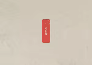 Page 421 of 土粥＠CG制作 - preview thumbnail
