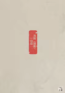 Page 439 of 土粥＠CG制作 - preview thumbnail