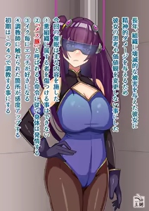 Page 494 of 土粥＠CG制作 - preview thumbnail