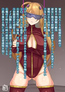 Page 595 of 土粥＠CG制作 - preview thumbnail