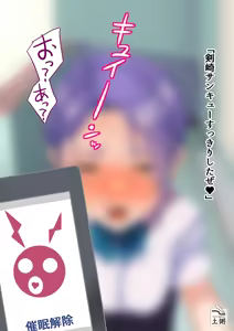 Page 683 of 土粥＠CG制作 - preview thumbnail