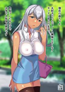 Page 765 of 土粥＠CG制作 - preview thumbnail