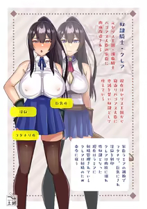 Page 823 of 土粥＠CG制作 - preview thumbnail