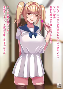 Page 906 of 土粥＠CG制作 - preview thumbnail