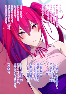 Page 94 of 土粥＠CG制作 - preview thumbnail