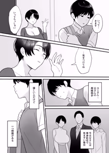 Page 318 of c級 - preview thumbnail