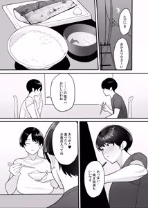 Page 320 of c級 - preview thumbnail