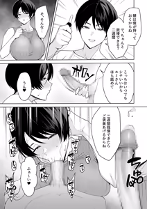 Page 362 of c級 - preview thumbnail