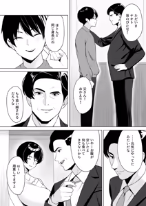 Page 392 of c級 - preview thumbnail