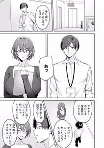 Page 470 of c級 - preview thumbnail