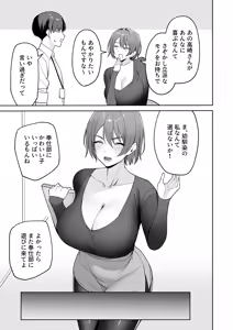 Page 472 of c級 - preview thumbnail
