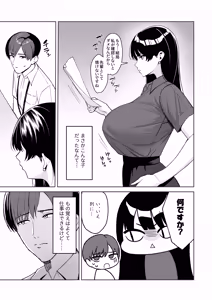 Page 531 of c級 - preview thumbnail