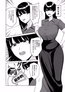 Page 543 of c級 - preview thumbnail