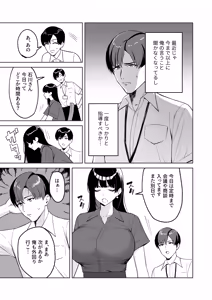 Page 546 of c級 - preview thumbnail