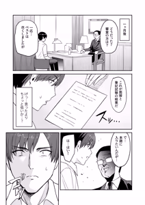 Page 584 of c級 - preview thumbnail