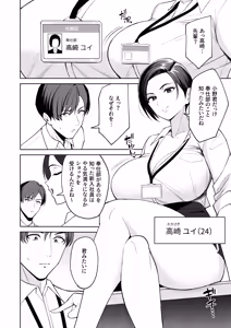 Page 620 of c級 - preview thumbnail