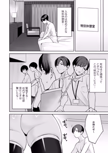 Page 624 of c級 - preview thumbnail