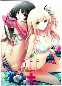 B.F.F. — hentai manga cover on Fhentai
