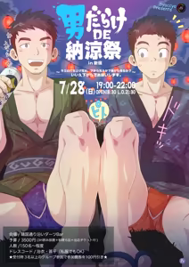 Page 134 of Artist:Pt_blackhole - preview thumbnail