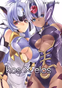 kos x elos — hentai manga cover on Fhentai