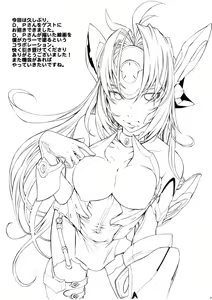 Page 36 of kos x elos - preview thumbnail