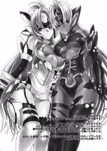 Page 7 of kos x elos - preview thumbnail