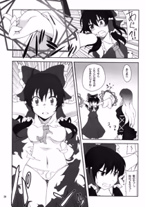 Page 20 of Hijirin to Sex shimasho - preview thumbnail