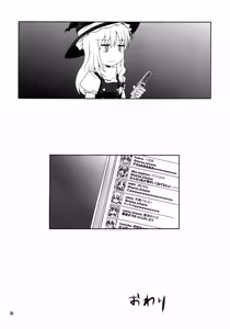 Page 26 of Hijirin to Sex shimasho - preview thumbnail