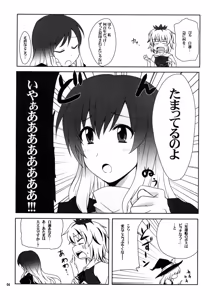 Page 4 of Hijirin to Sex shimasho - preview thumbnail